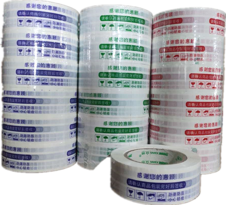 印字膠帶 Printing tape