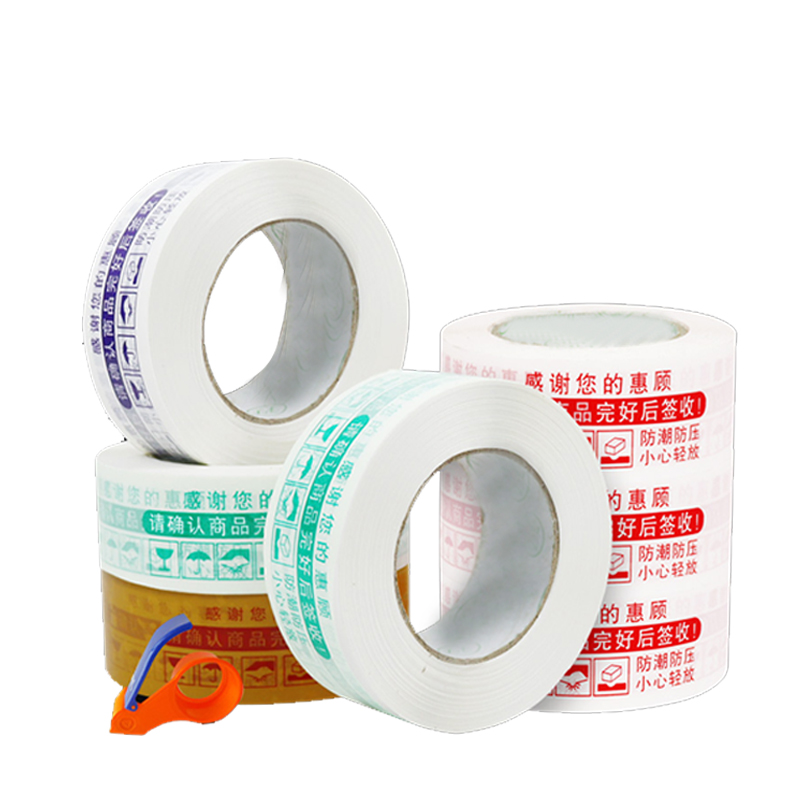 印字膠帶 Printing tape