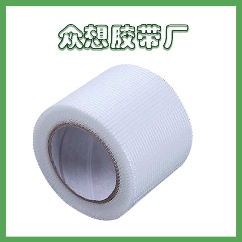 自粘網格膠帶 Self-adhesive mesh tape